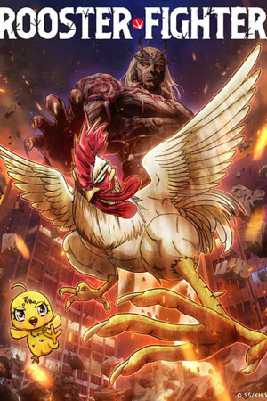 Постер Боевой петух
