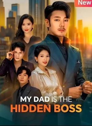 Постер Мой отец скрытый босс
