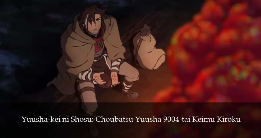 Превью Наказание для храброго героя