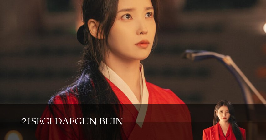 Превью Жена принца XXI века